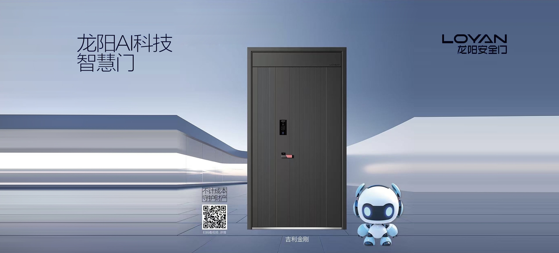 电脑端-首页滚动大图3